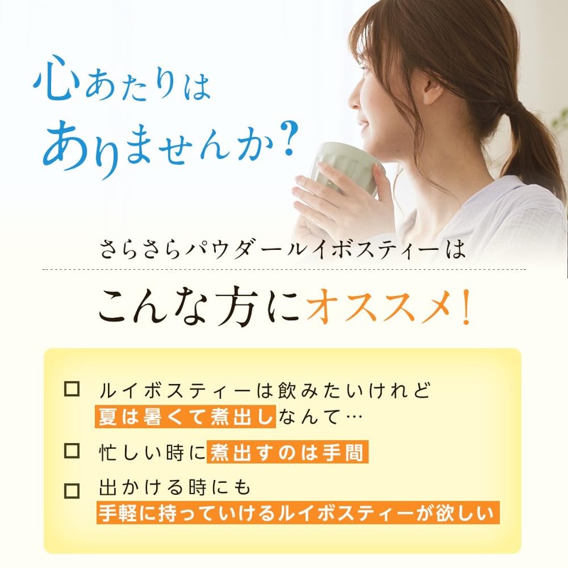Natural Shop Nagomi Organic Rooibos Tea