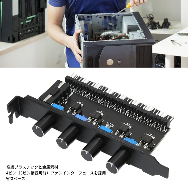 4 Pin Fan Splitter CPU Chassis/HDD/VGA/PWM Easy Installation 72W PCI