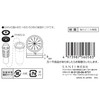 三栄 Faucet "Basin Drain Lid" Flow Chrysanthemum cracking lid (made