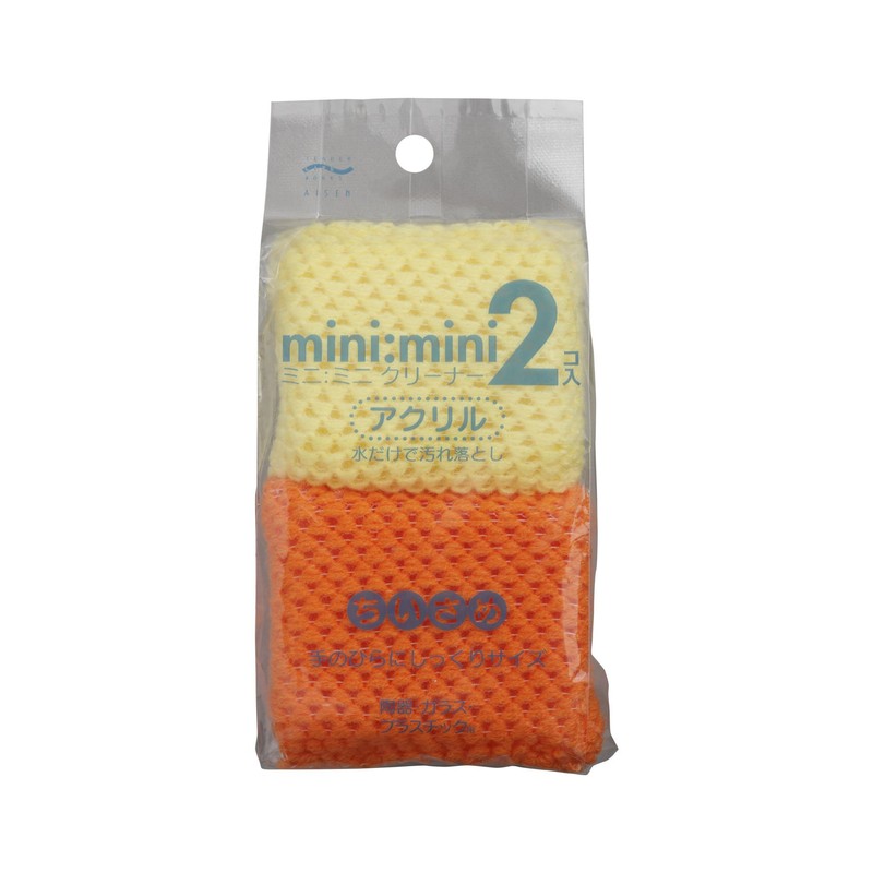 Aisen Mini Cleaner 2 Pieces Acrylic (Color Selected)