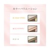 COFFRET D'OR Eyeshadow Beauty Aura Eyes 02, Pink Brown