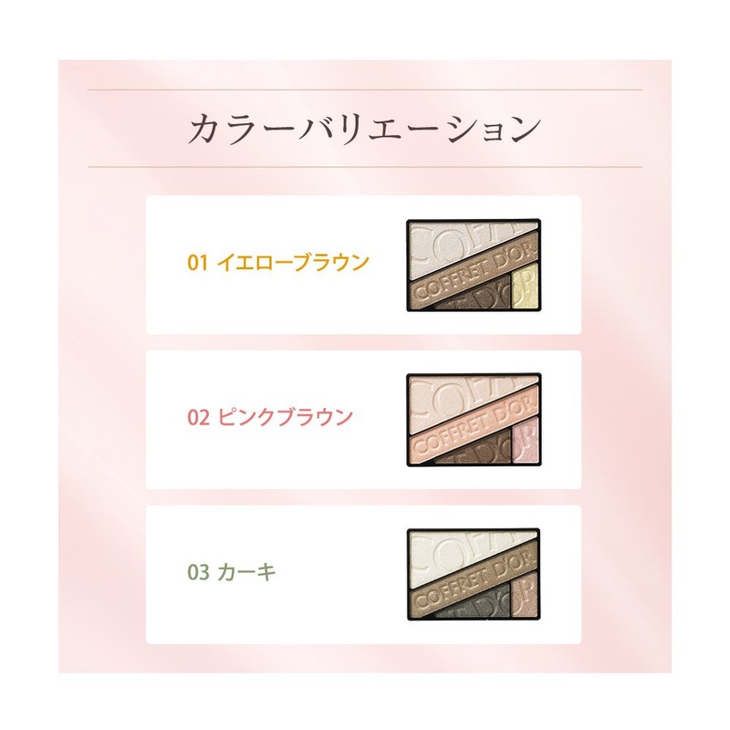 COFFRET D'OR Eyeshadow Beauty Aura Eyes 02, Pink Brown