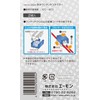 amon waterproof one-touch connector (for interrupt branching), 12 VDC 30W