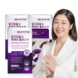 Milk Thistle Lutein Plus 9-Function 3 Boxes Total 90 Capsules (3-Month Supply) / 밀크씨슬 루테인 플러스 9중기능성 3박스 총90캡슐 (3개월분)