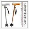 Ferrimois Canes, 6 Legs, Replacement Rubber, Non-Slip, Tip Prevention, 6