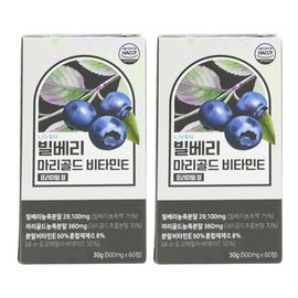 Liven Bilberry Marigold Vitamin E Premium Tablets 60 Tablets 2 Boxes / 라이븐 빌베리 마리골드 비타민E 프리미엄 정 60정 2박스