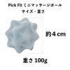 Pick Fit Mini Massage Ball, Small Massage Ball, Portable Anywhere