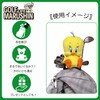 Marushin 4105053500 Looney Tunes Full Tweety Golf Character Head Cover