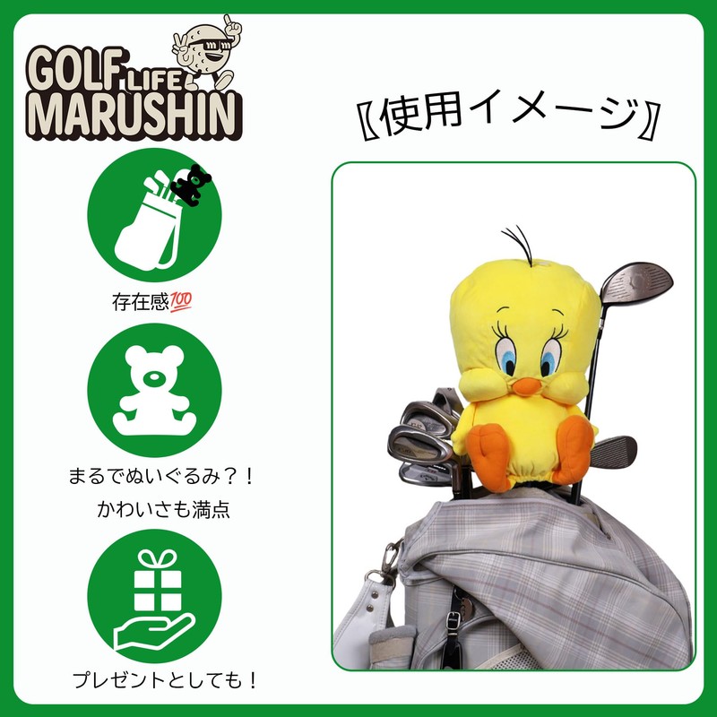 Marushin 4105053500 Looney Tunes Full Tweety Golf Character Head Cover