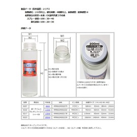 Toho Sangyo Super Keimura Urethane Finisher EX 0222 3.3 fl oz (110 ml)