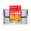 FP100 Safety Storage Bag, Flameproof Type, A5 Size