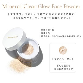 Only Mineral Mineral Clear Glow Face Powder