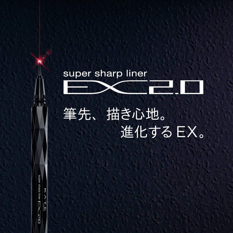Kate Super Sharp Liner EX2.0 BR1 Fox Brown Eyeliner