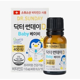 Dr. Sunday Baby 400IU (Children under 12 years old) 15ML / 닥터썬데이 베이비 400IU (12세 이하 유소아) 15ML X 1개