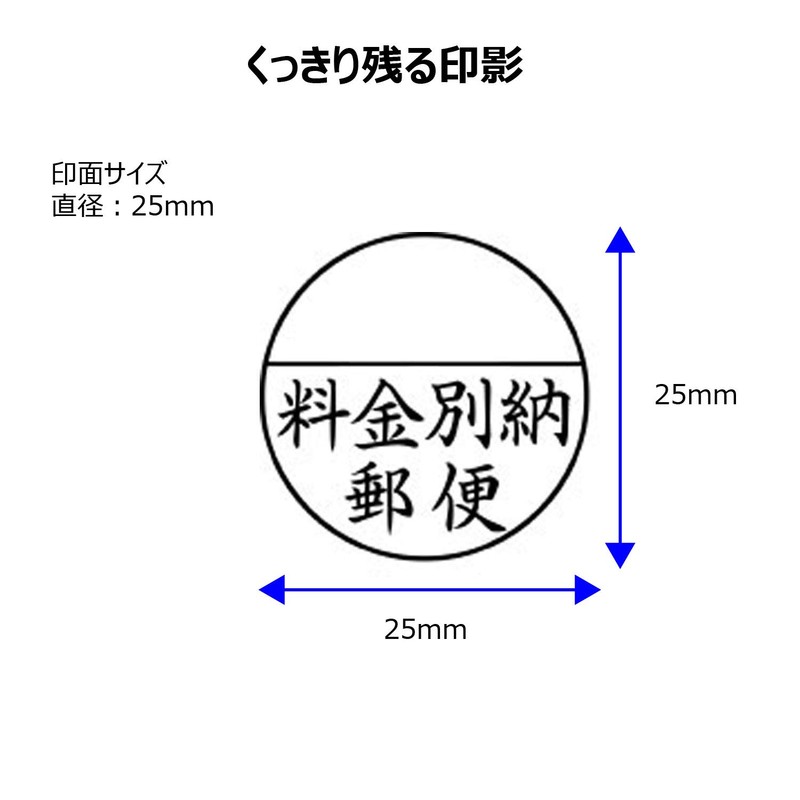 Shachihata X Stamper Postal Office Stamp 1.0 inch (25 mm)