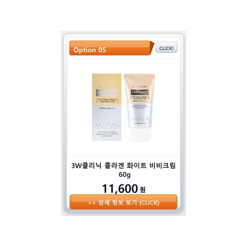 BB Cream/Ekel/Snail/Natural/Collagen/White/Beige/Men/Women/UV Protection/BB CREAM