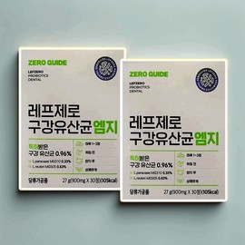 Lepzero Mzi oral lactobacillus? 2 Sphere 2 Lepzero MG / 레프제로 엠지 구강 유산균 ?구2개 레프제로 엠지 2개