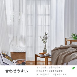 Topfinel Lace Curtain, Hard to See From Outside, UV Protection, Energy Saving, Heat Insulation, Width 39.4 x Length 69.3 inches (100 x 176 cm), Set of 2, Lace, Stylish, Solid, White, Striped, Scandinavian