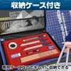 Saki & Masa Drafting Chart Set of 15 Pieces, Compass,