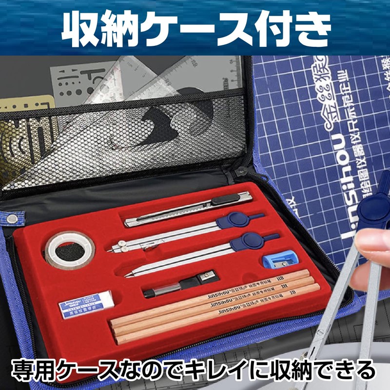 Saki & Masa Drafting Chart Set of 15 Pieces, Compass,