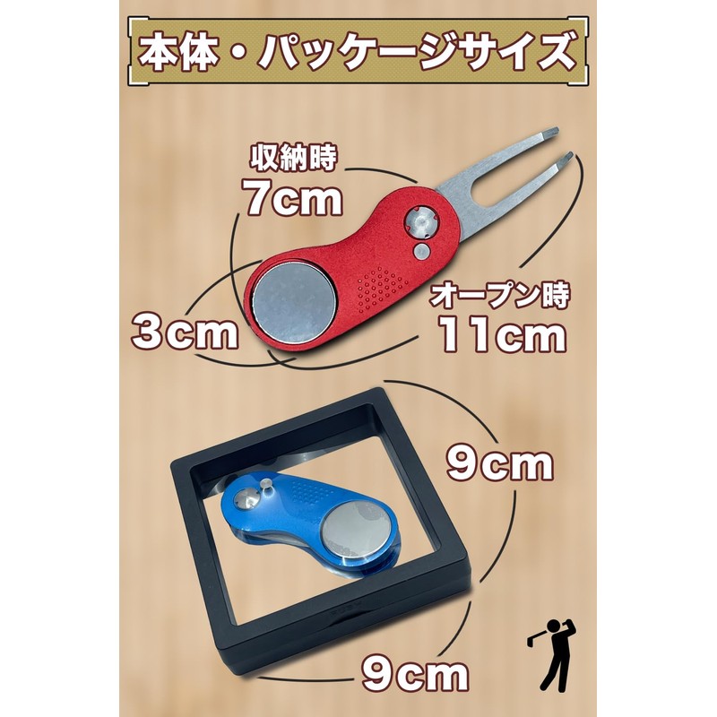 CHAnBAR Golf Green Fork with Magnetic Marker Foldable in Original