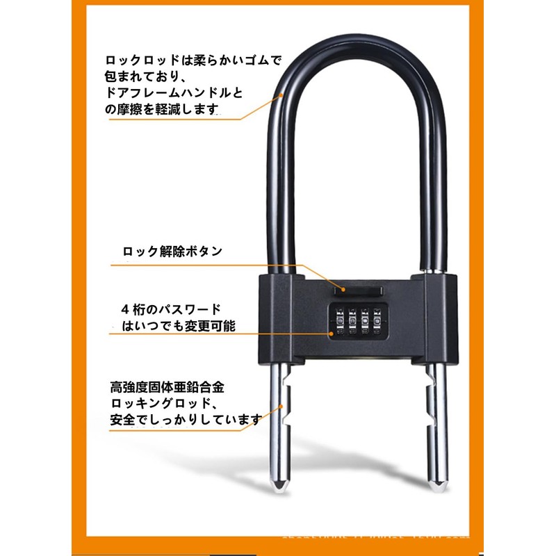 YAVINCOL Adjustable Padlock, 4 Digit Combination Lock, U-shaped Lock, Waterproof,
