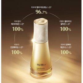 Su:m37 Degrees Rosique Summa Repair Essence 60ml / 숨37도 로시크숨마 리페어 에센스 60ml