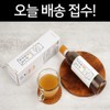 Himgane Himgane Handmade Ginger Syrup & Ginger Tea 600g /