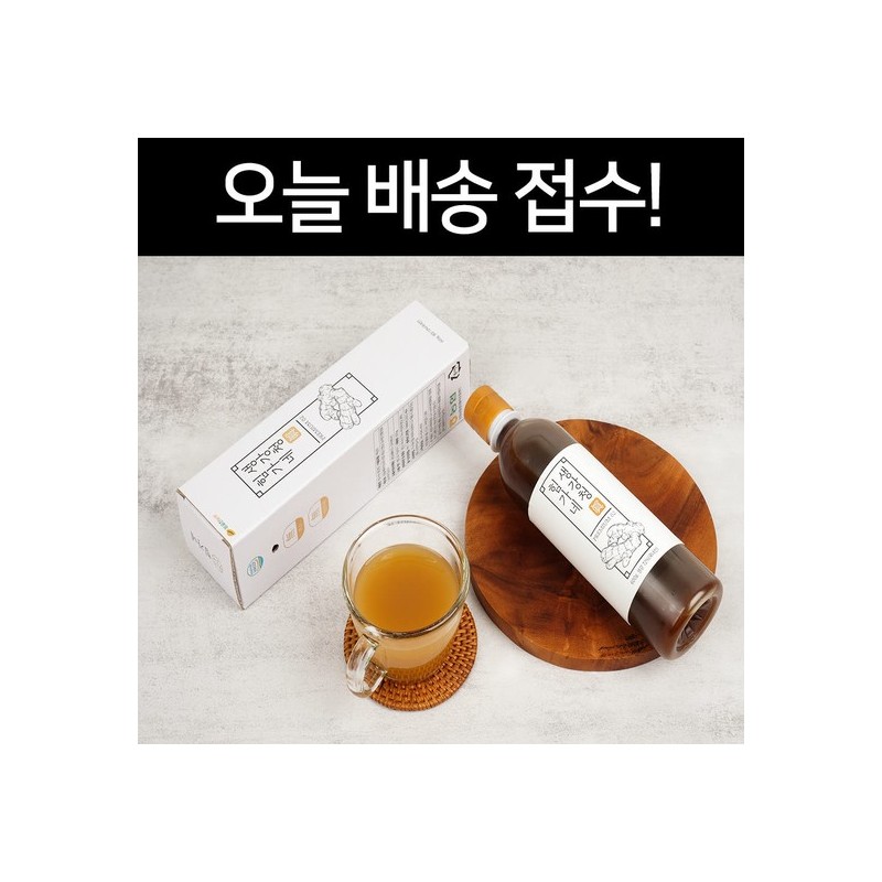 Himgane Himgane Handmade Ginger Syrup & Ginger Tea 600g /