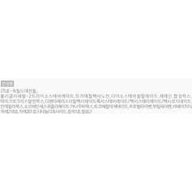 Anjumain L’Ocean Tint Stick Seoul Pink × 3.7g × 1 / 로쎄앙 틴트 스틱 서울핑크 × 3.7g × 1개
