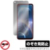 Miyabix for HTC Desire 22 pro Anti-Peek 360 Degree Privacy
