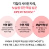 Unpa Bubi Bubi Bubble Lip Scrub