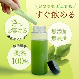 Gunma Mulberry Tea Powder, 30 Packs, 100% Mulberry Leaf Tea, Made in Gunma Prefecture, Caffeine-free, No Pesticides, Additive-Free, Individual Packaging, Mulberry Tea Powder, Hand Wipes Included 1