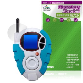 Miyabix Digimon Adventure 02 SuperCompleteSelectionAnimation D-3 Protective Film, Shock Absorption, Glossy, Antibacterial, Fingerprint, Bubble Proof, Made in Japan
