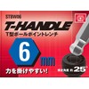 SK11 T-Shaped Ball Point Wrench 6mm