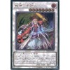 遊戯王OCG 戦神 不知火 アルティメットレア BOSH-JP054-UL 遊戯王アーク・ファイブ [ブレイカーズ・オブ・シャドウ]