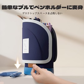 Luvian Pencil Case, Large Capacity, Multi-functional, Pen Pouch, Stand Type, Stand Type, Pen Stand, Canvas, Pencil Case, Pen Bag, Diebako Accessories, Pen Pouch, Stationery Bag, School Entrance Gift