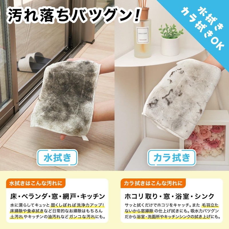 LEC Gekiochi-kun Microfiber Easy-to-Wring Towels, 10 Pieces (Approx. 7.9 x