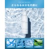 NILE Men's Deep Emulsion Milky Lotion (LaFrance Scent)