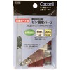 Sanuki Coconi Shelf Post Mounting Pin Fixing Parts Pack of