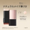 LEEINTO (2025 Newest Dual Head Design) Foundation Stick with Brush,