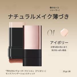 LEEINTO (2025 Newest Dual Head Design) Foundation Stick with Brush, Natural Cover, No Technique Required, Just Apply Direct, Multiple Applications in One Point, High Fit, Waterproof, Sweat Proof, Easy