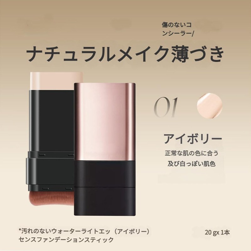 LEEINTO (2025 Newest Dual Head Design) Foundation Stick with Brush,