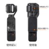 HAFOKO Integrated Head Lens Screen Protector Cover for DJI Osmo