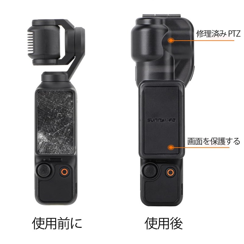 HAFOKO Integrated Head Lens Screen Protector Cover for DJI Osmo