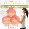 Ginza Marukan Super Beautiful Style