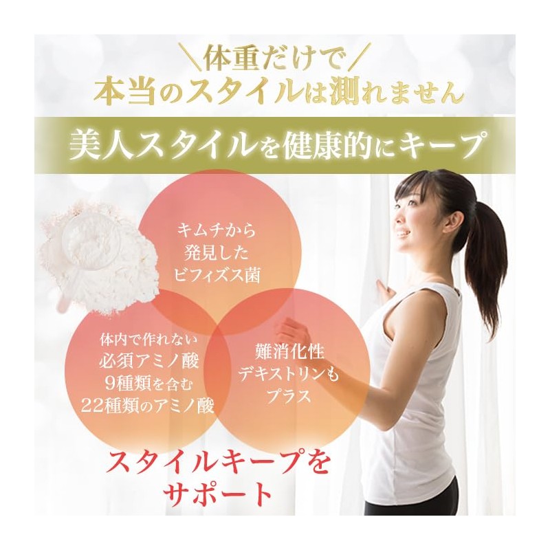 Ginza Marukan Super Beautiful Style