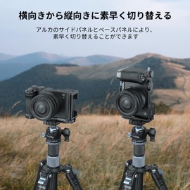 SmallRig Alpha 7C II / Alpha 7CR L-Shaped Mounting Plate for Sony 4569