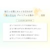 Fractional CC Needle Mask C, Made in Japan, 300,000 Pieces,