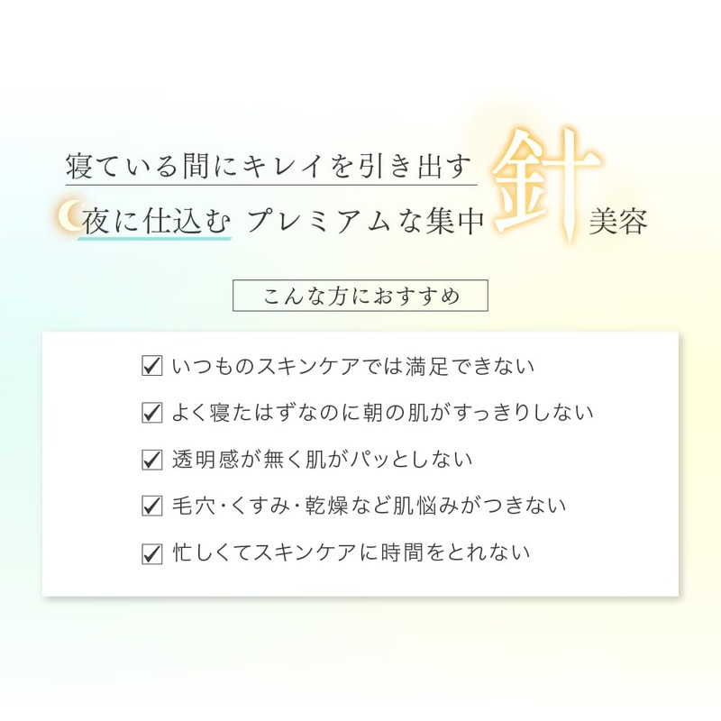 Fractional CC Needle Mask C, Made in Japan, 300,000 Pieces,